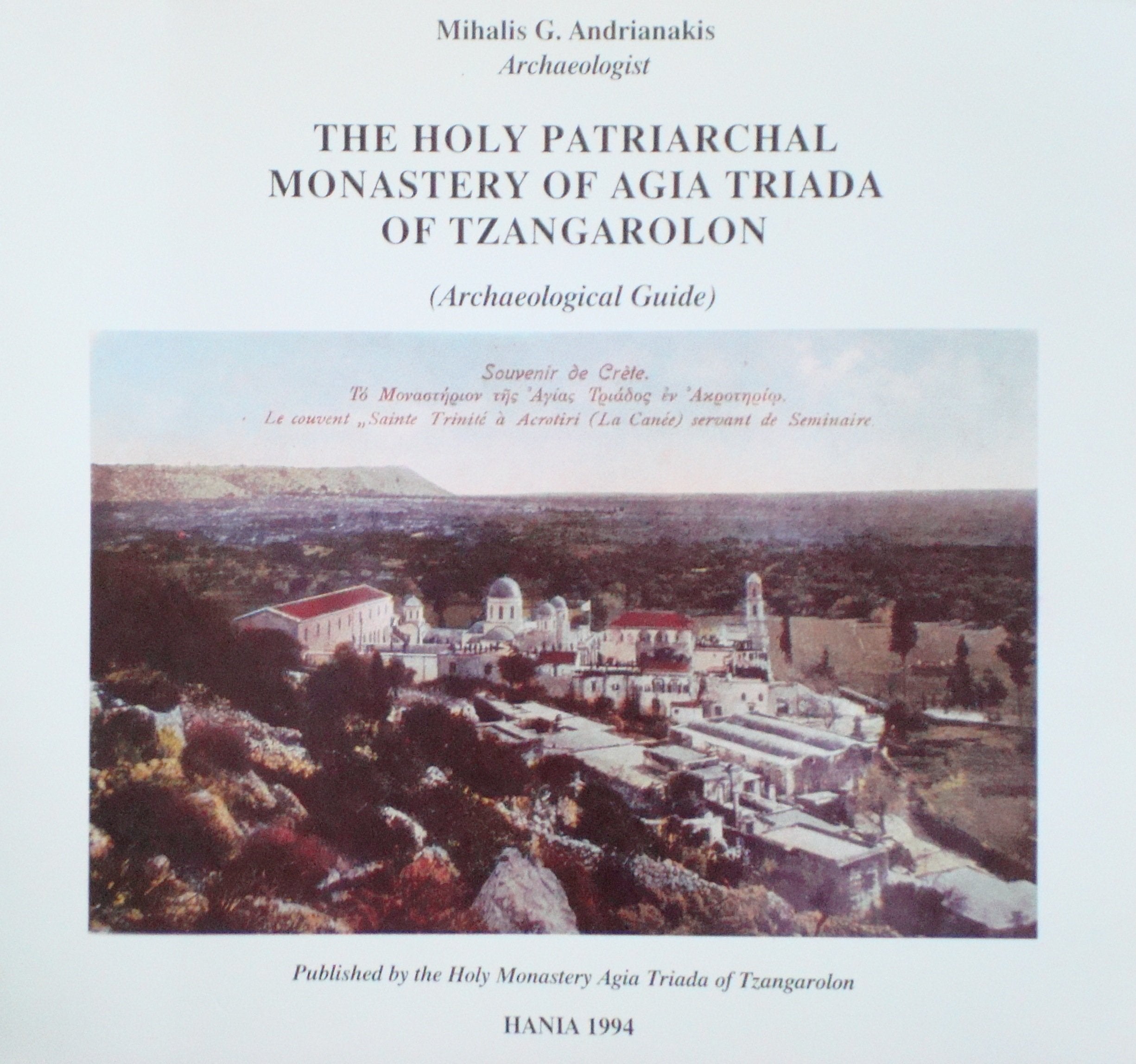 The Holy Patriarchal Monastery of Agia Triada of Tzangarolon (Archaeological Guide) Books