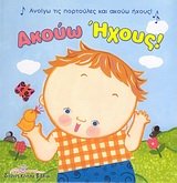 to kokkino periptero / το κόκκινο περίπτερο Books