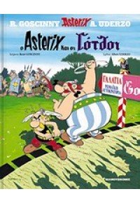 Asterix 04. Griechische Ausgabe. ASTERIX ET LES GOTHS. Manga