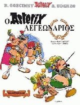 Asterix 24. Griechische Ausgabe. ASTERIX LEGIONNAIRE. (Comic) Manga