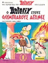 Asterix 25. Griechische Ausgabe. ASTERIX AUX JEUX OLYMPIQUES. Manga