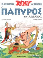 Asterix 36: O Papyros Tou Kaisara Books