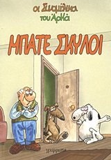 mpate skyloi/956;960;940;964;949; 963;954;973;955;959;953; Books