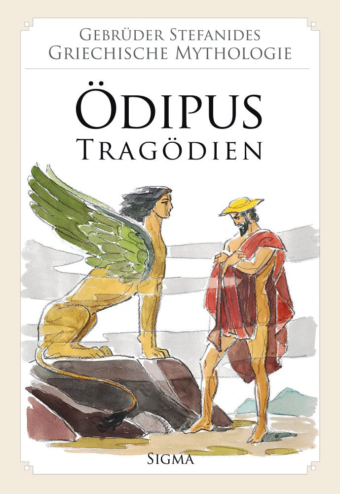 Ödipus - Tragödien.Neu erzählt von Menelaos Stefanides. Zeichnungen von Jannis Stefanides (Gebrüder Stefanides: Griechische Mythologie Band 8) Books