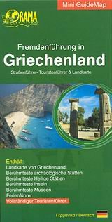 fremdenfhrung in griechenland / fremdenf?hrung in griechenland Books