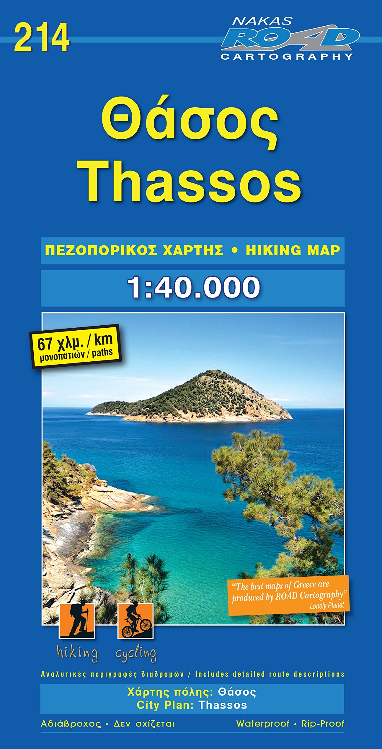Thassos 1 : 40 000 Leisure, Home & Garden