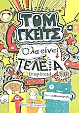 tom gkeits: ola einai teleia (peripou) Books