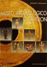 Museo archeologico di Iraklion dvd