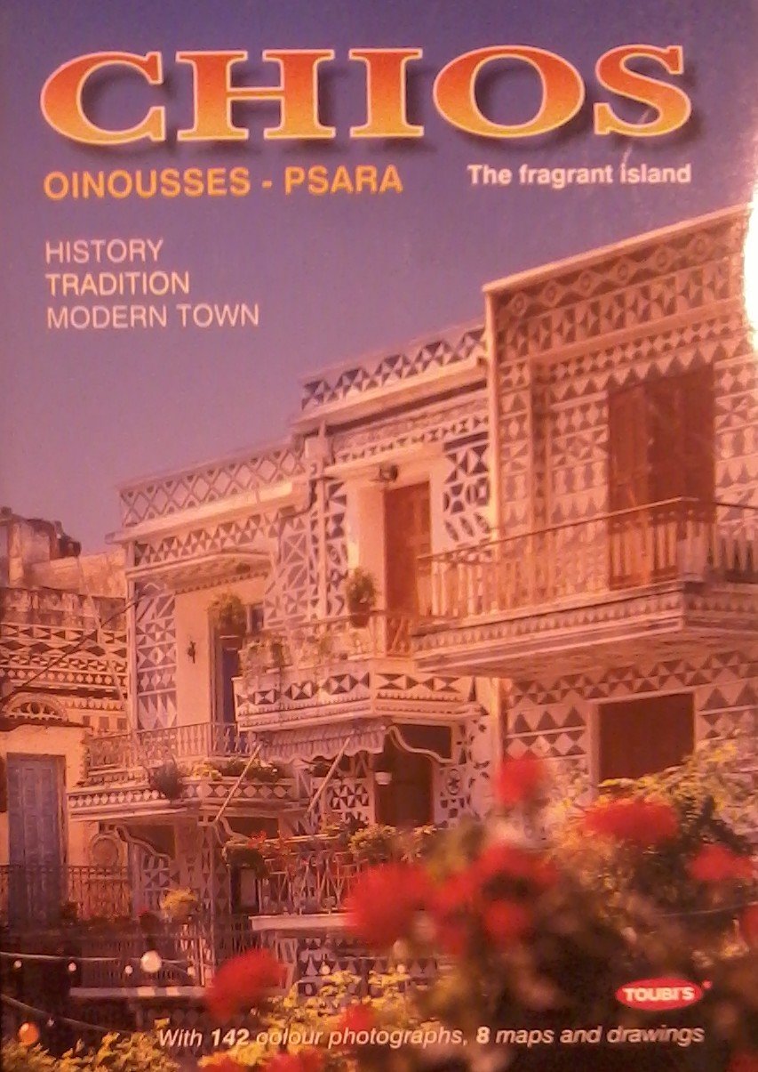 Chisos Oinousses - Psara: The Fragrant Island Leisure, Home & Garden