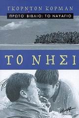 to nisi/964;959; 957;951;963;943; book