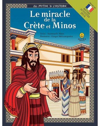 Le miracle de la Crète et Minos / Το θαύμα της Κρήτης και ο Μίνωας Books