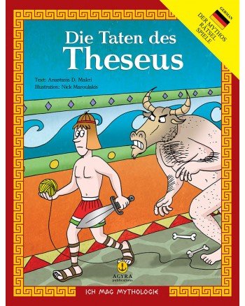 Die Taten des Theseus / Οι άθλοι του Θησέα Books
