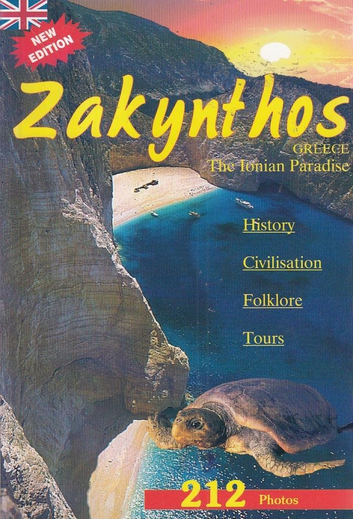 Zakynthos: Greece - The Ionian Paradise Leisure, Home & Garden
