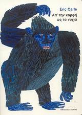 ap tin korfi os ta nychia / απ? την κορφή ως τα νύχια Books