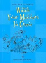 Watch Your Manners in Greece Books