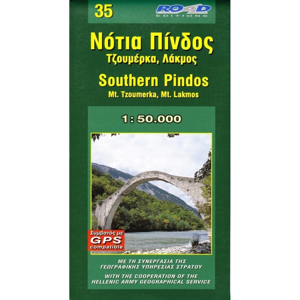 Pindos-southern gps road ed. (35) Maps & Plans