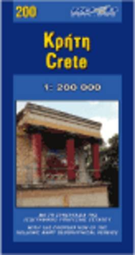 Crete (+r) road ed. (6) Leisure, Home & Garden