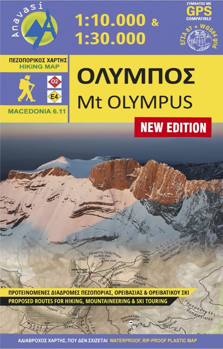Olymp / Mt Olympus 1 : 25 000 Leisure, Home & Garden