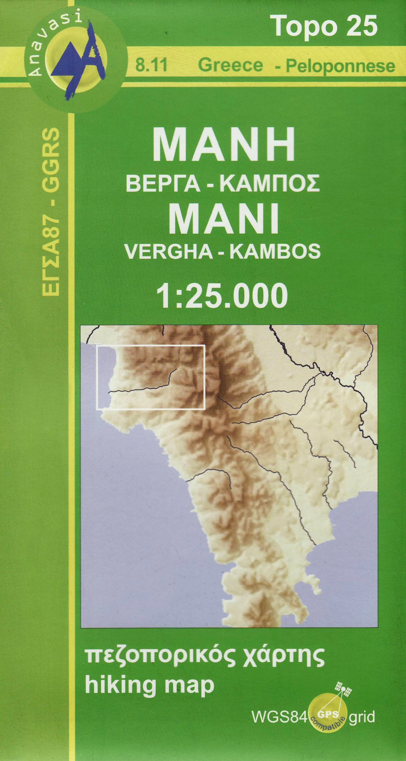 Mani: Vergha - Kambos anavasi (8.11) Maps & Plans