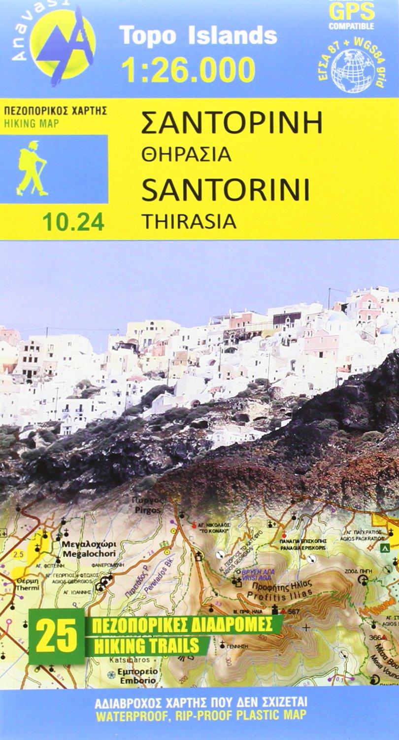 Product Image: Santorini 1 : 26 000