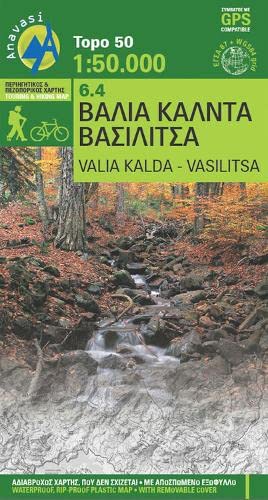 Topografische Bergwanderkarte 6.4. Valia Kalda - Vasilitsa 1 : 50 000: Griechenland Makedonien (Pindus: Valia Kalda) Leisure, Home & Garden