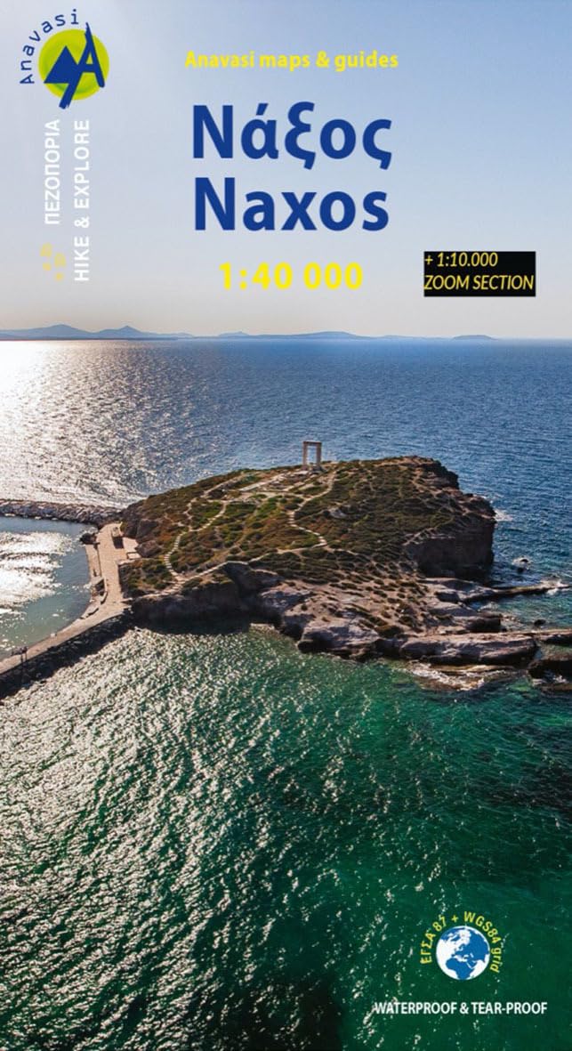 Naxos 1 : 40 000 Leisure, Home & Garden