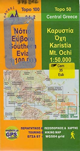 Evoia South - Attica East anavasi book