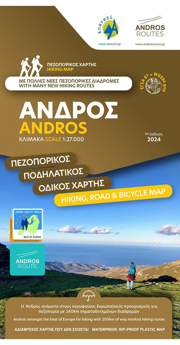 Andros 1 : 50 000: Topografische Wanderkarte 10.21. Griechische Inseln - Kykladen - Ägäis: Hiking & Road Map. Topografische Wanderkarte. Griechische Inseln - Kykladen - Ägäis (Andros (10.21) Map) Leisure, Home & Garden