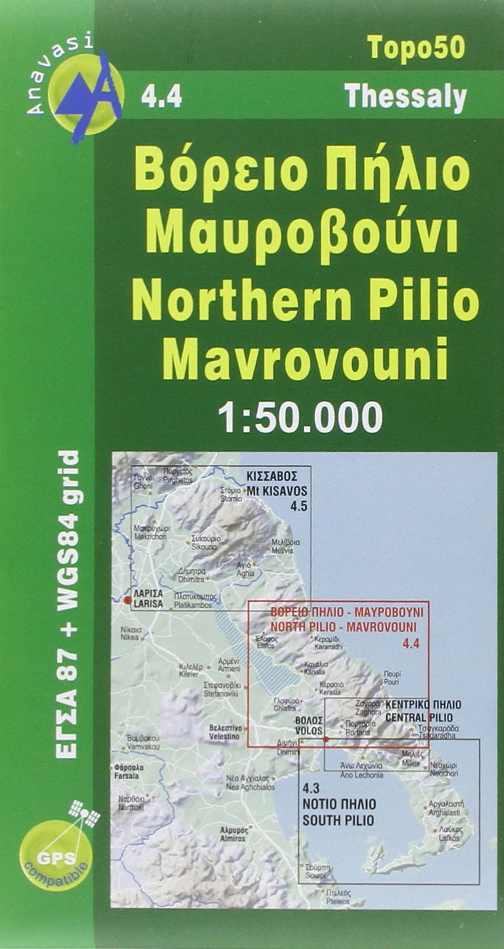 Topografische Bergwanderkarte 4.4. Pelion Nord - Mavrovouni 1 : 50 000 book