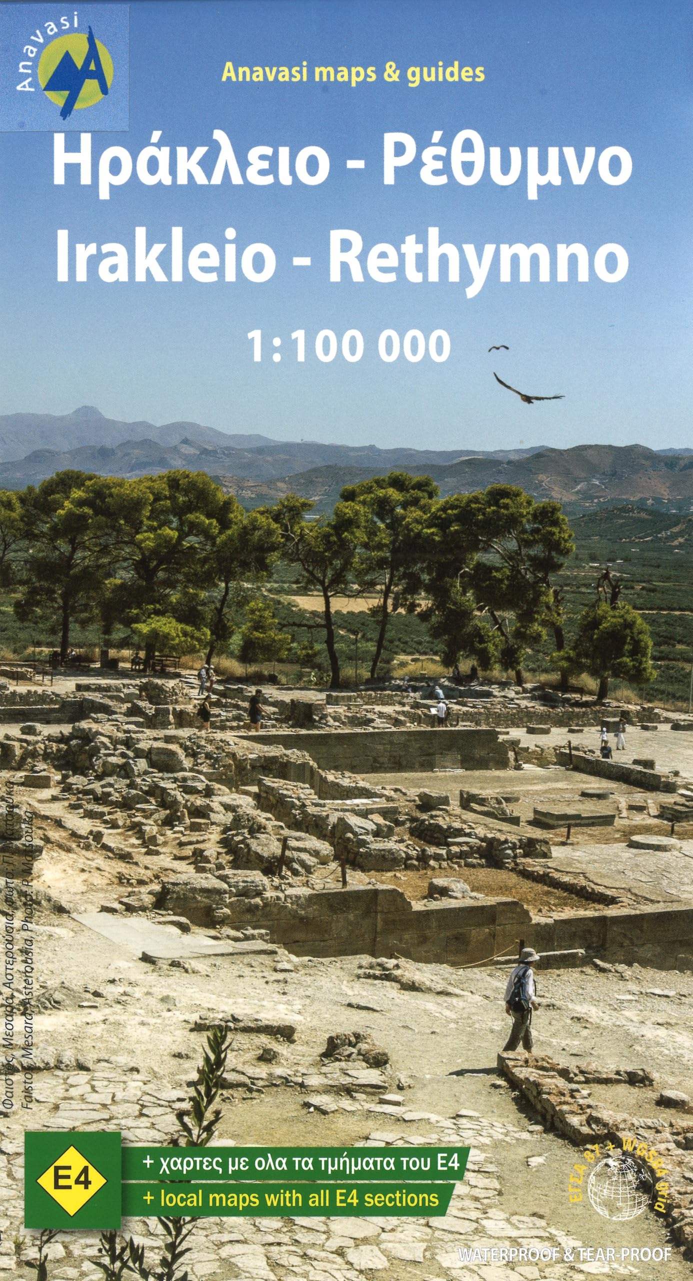 CRETE CENTRAL:IRAKLIO - RETHIMNO 93 (Iraklio - Rethimno - Crete) book