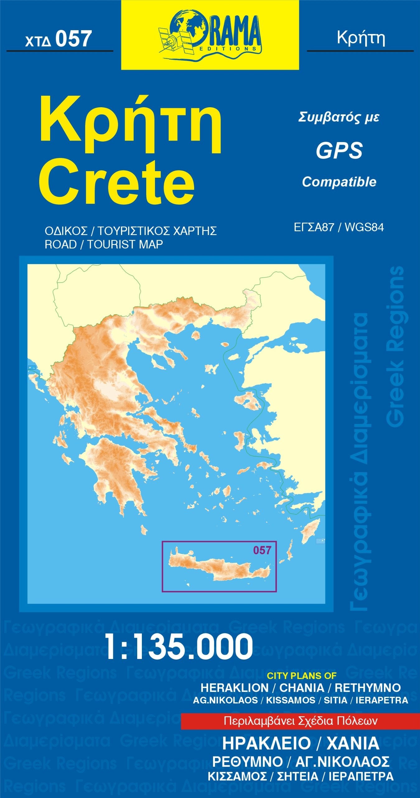 Crete  1 : 135 000 Leisure, Home & Garden Books