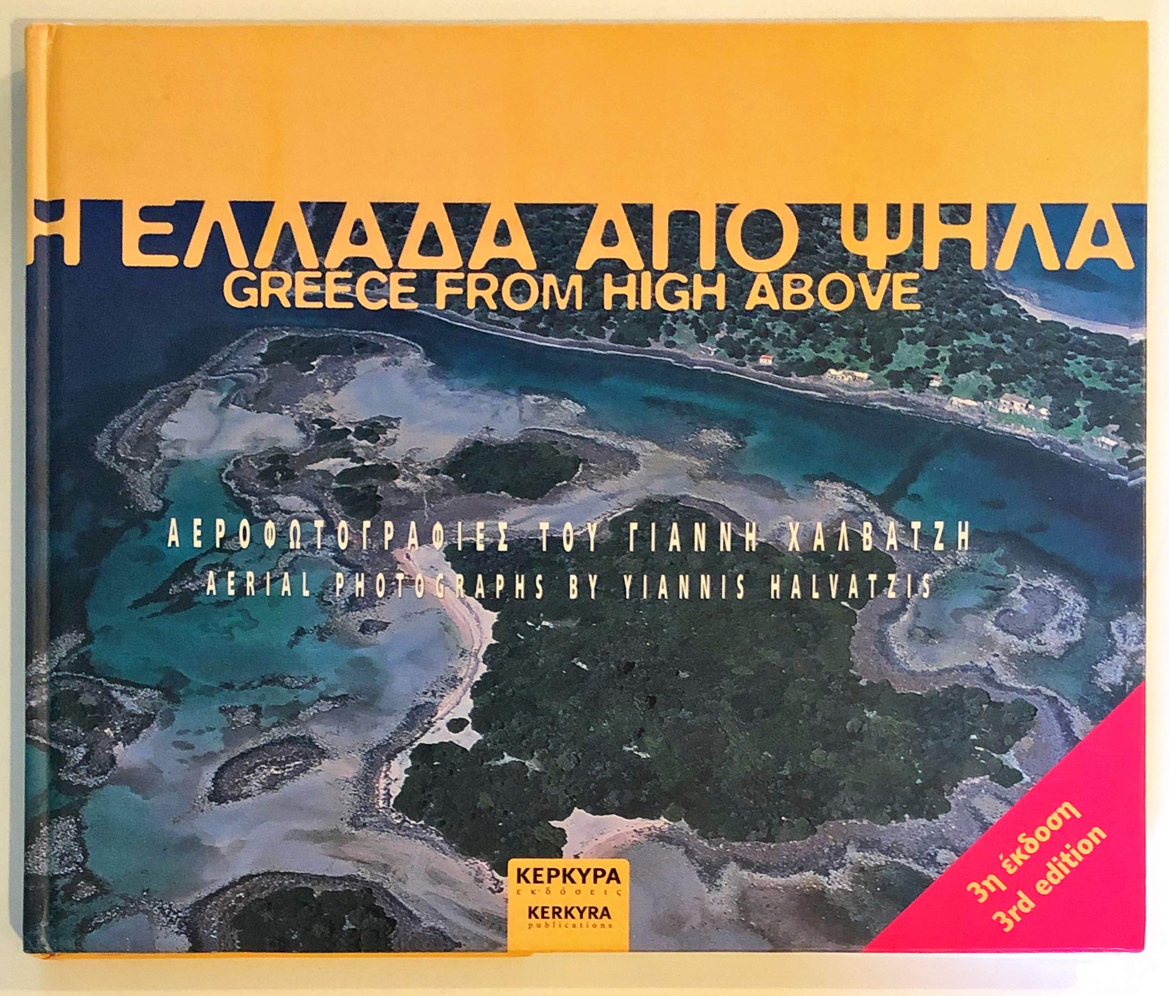 Greece from high above - Aerial photographs by yiannis halvatzis Books