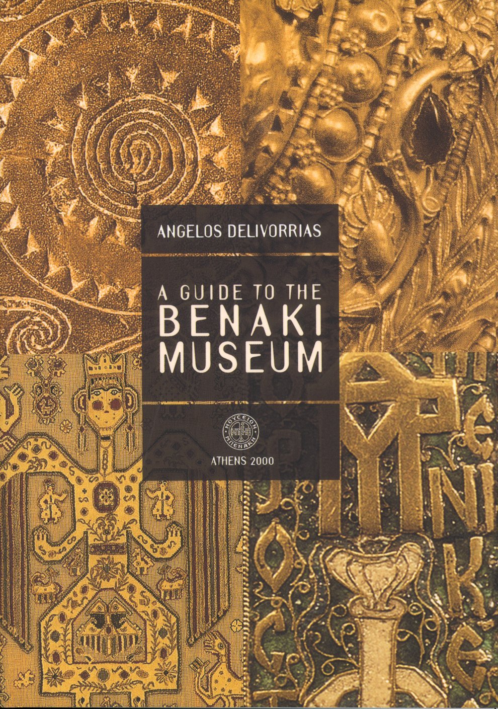 A Guide To The Benaki Museum Books