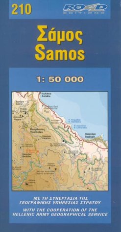 Samos Leisure, Home & Garden