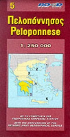 Map of Peloponnese (Maps of Greece, Band 5) Leisure, Home & Garden