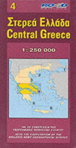 Map of Central Greece (Maps of Greece, Band 4) Maps & Plans