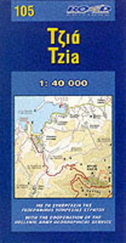 Tzia 1 : 40 000 Leisure, Home & Garden