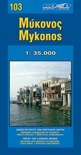 Mykonos 1 : 35 000 Leisure, Home & Garden