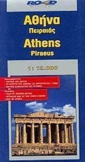 Plan de ville : Athènes - Athens (en anglais) book