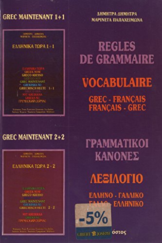 Règles de grammaire vocabulaire grec-français/français-grec Books