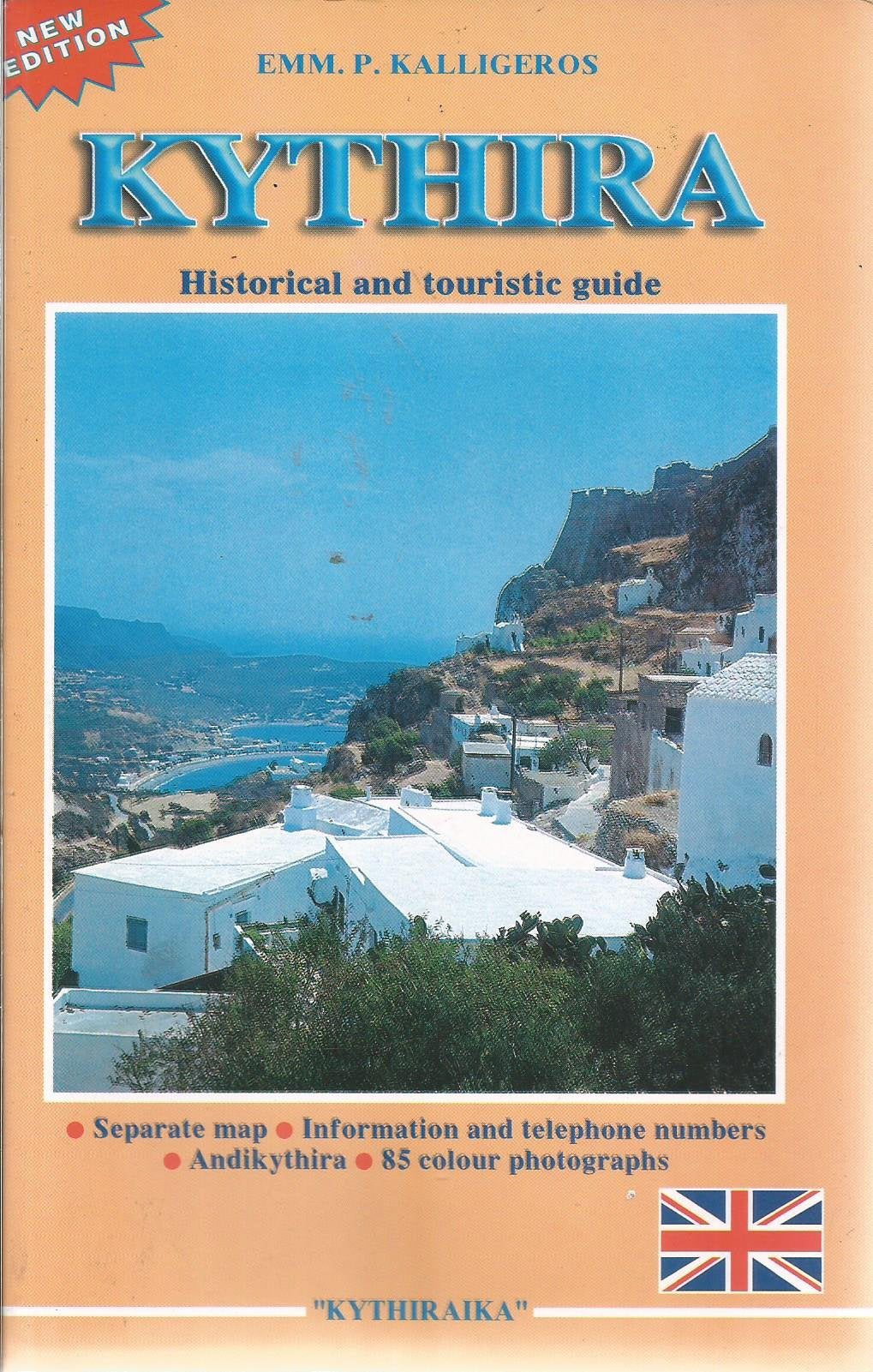 KYTHIRA - HISTORICAL AND TOURIST GUIDE (KYTHIRAIKA) Books