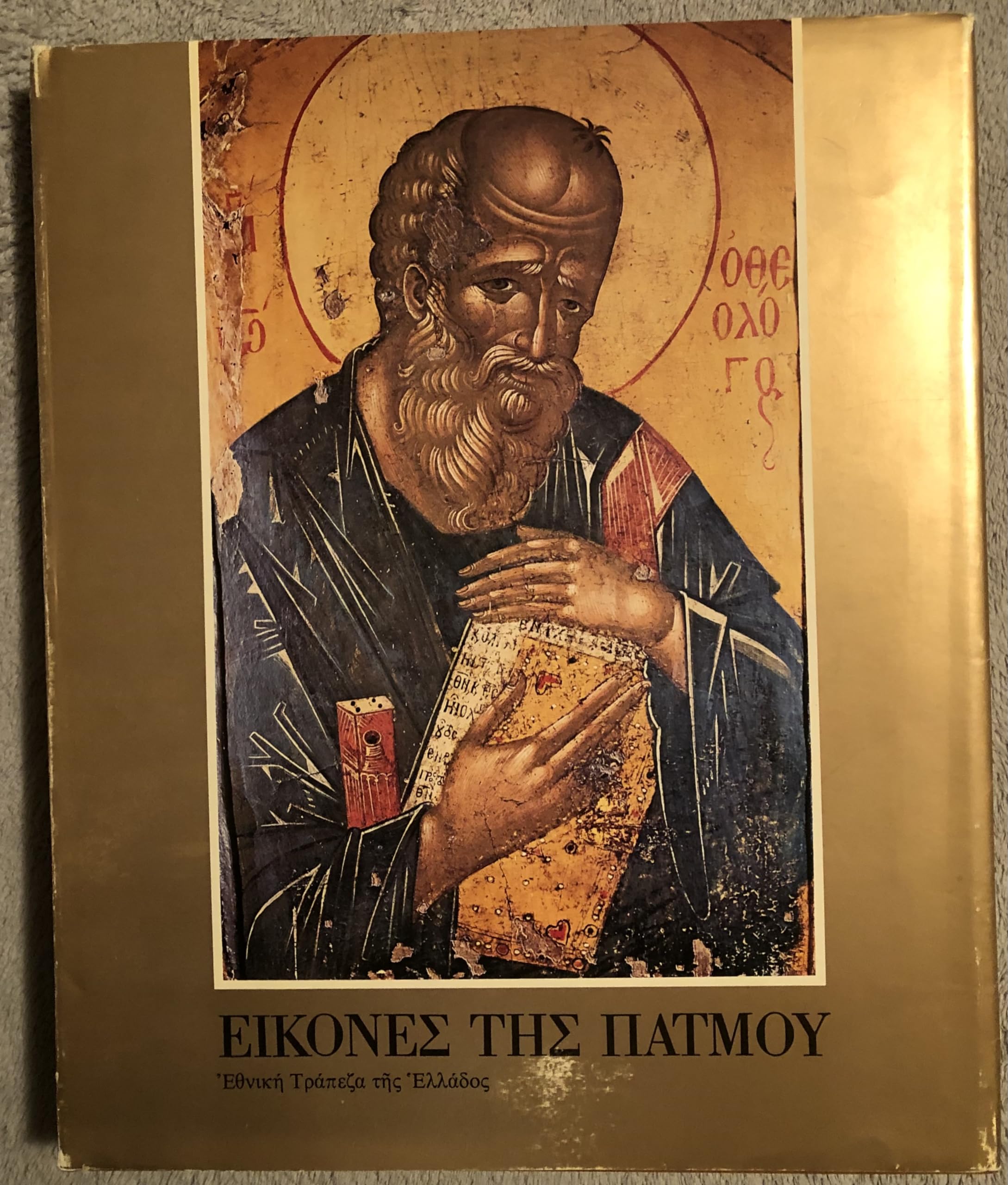 Icons of Patmos: Questions of Byzantine and Post-Byzantine Painting Books