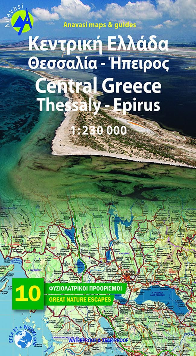 Griechenland Mitte - Thessalien - Epirus  1 : 250 000 book