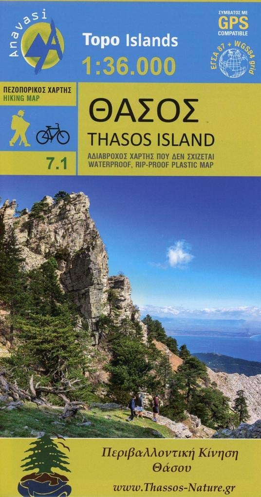 Thasos 1 : 36 000: Topografische Bergwanderkarte 7.1. Peloponnes - Griechenland Leisure, Home & Garden