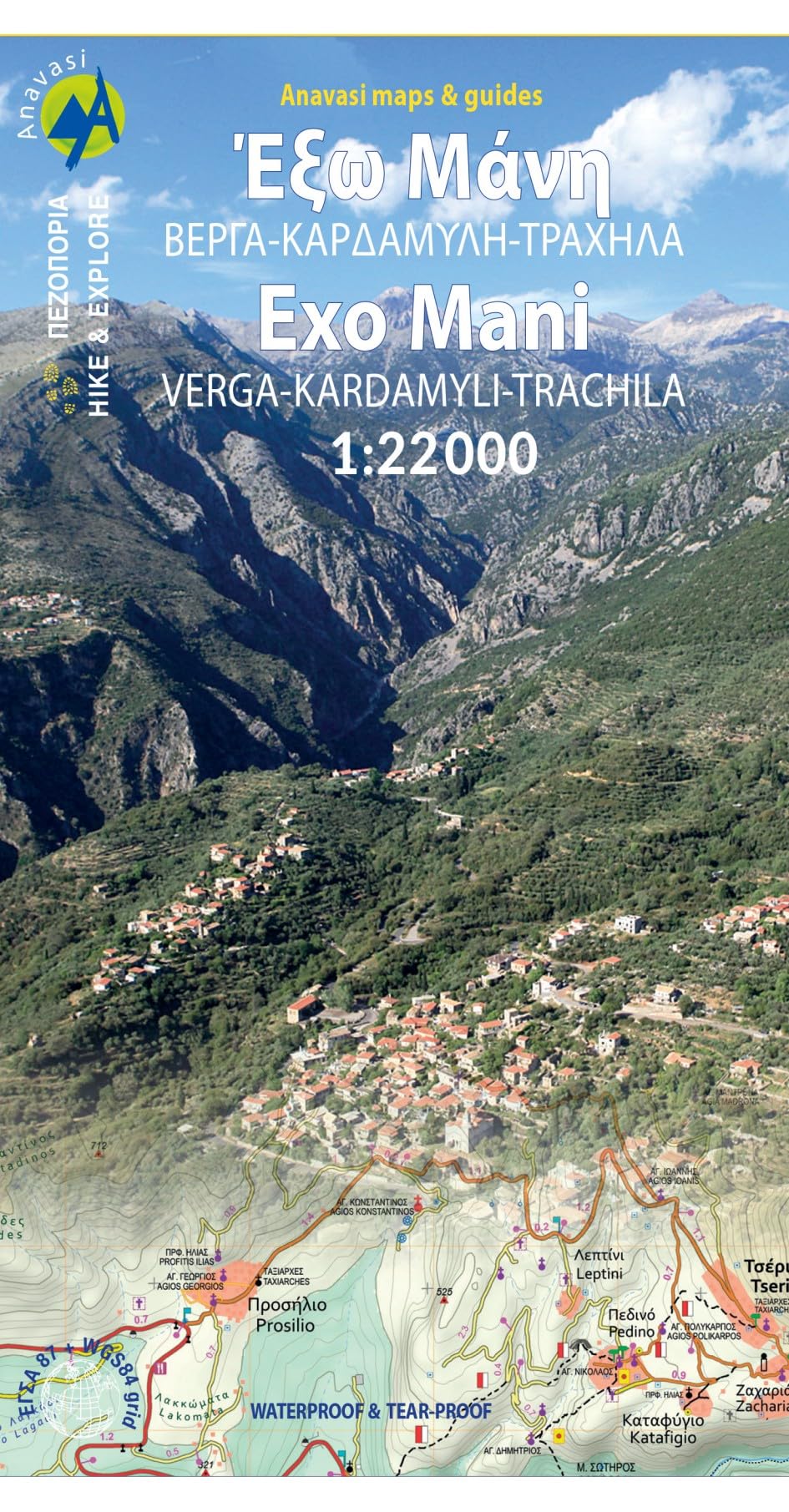 Wanderkarte Exo Mani: Verga - Kardamyli - Trachila (Exo Mani (8.10) Hiking Map) Leisure, Home & Garden