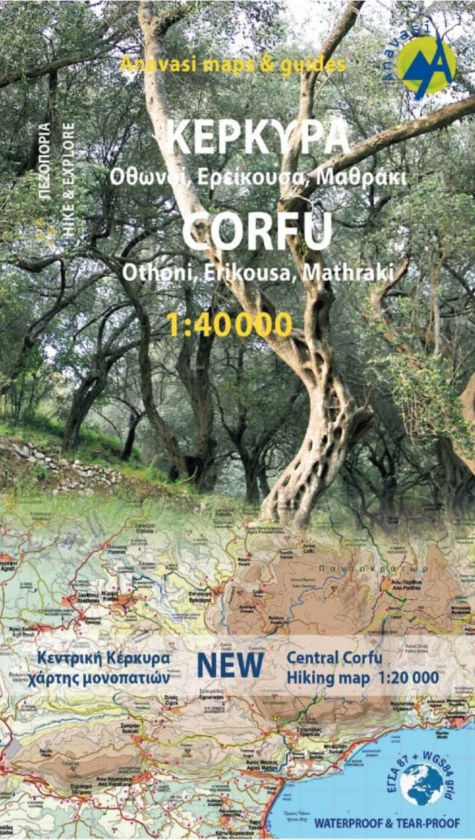 Wanderkarte 9.4 Corfu 1:40 000 (Corfu - Othoni - Erikousa - Mathraki) Leisure, Home & Garden