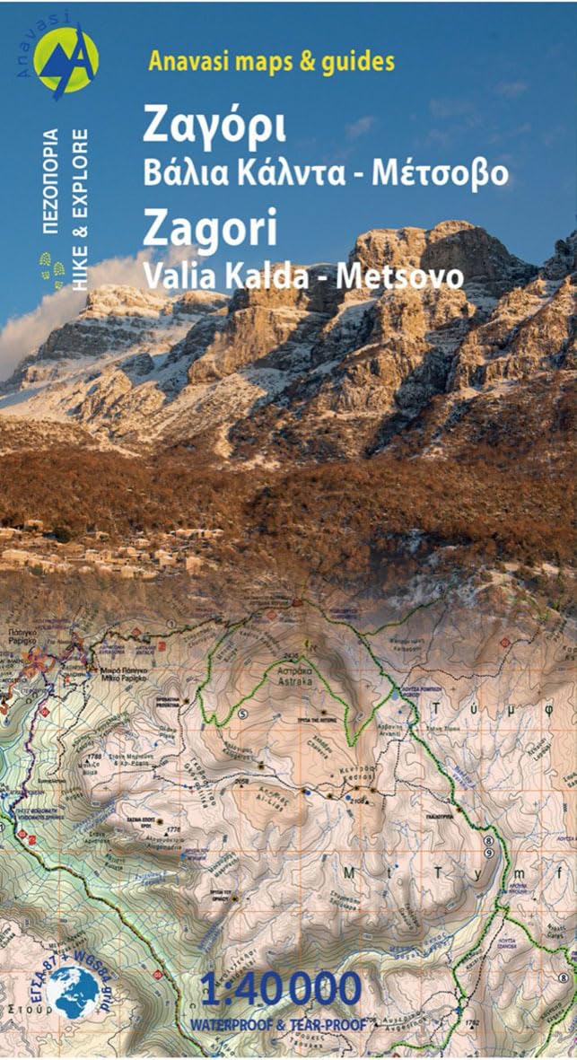 3.1 Zagori - Valia Kalda: Wanderkarte Leisure, Home & Garden