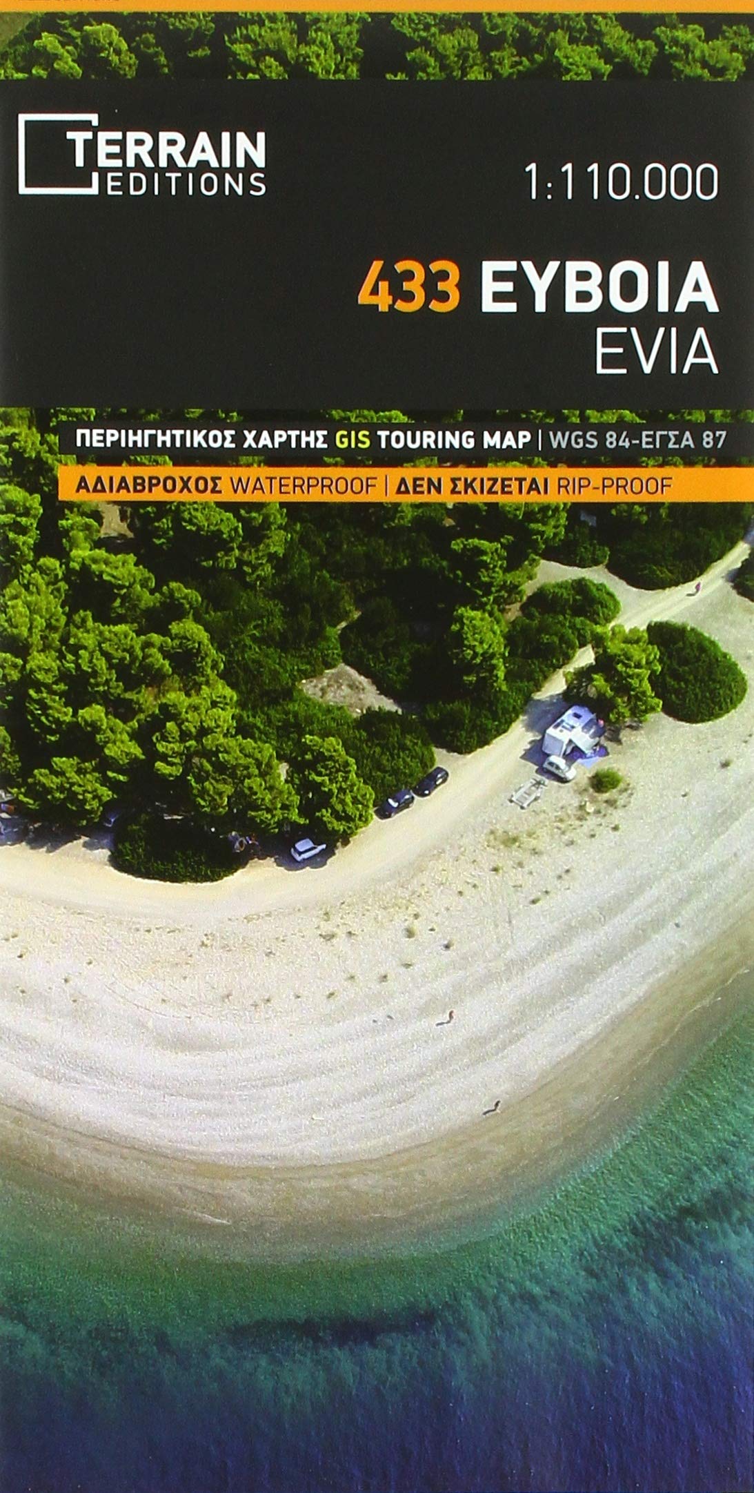Terrain Map Touristische Karte Evia (Euboea) (Regional maps, Band 433) Leisure, Home & Garden