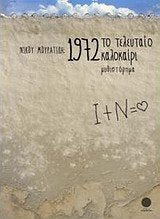 1 9 7 2 Books