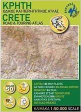 Kreta Straßen- & Wanderatlas 1 : 50 000 Books